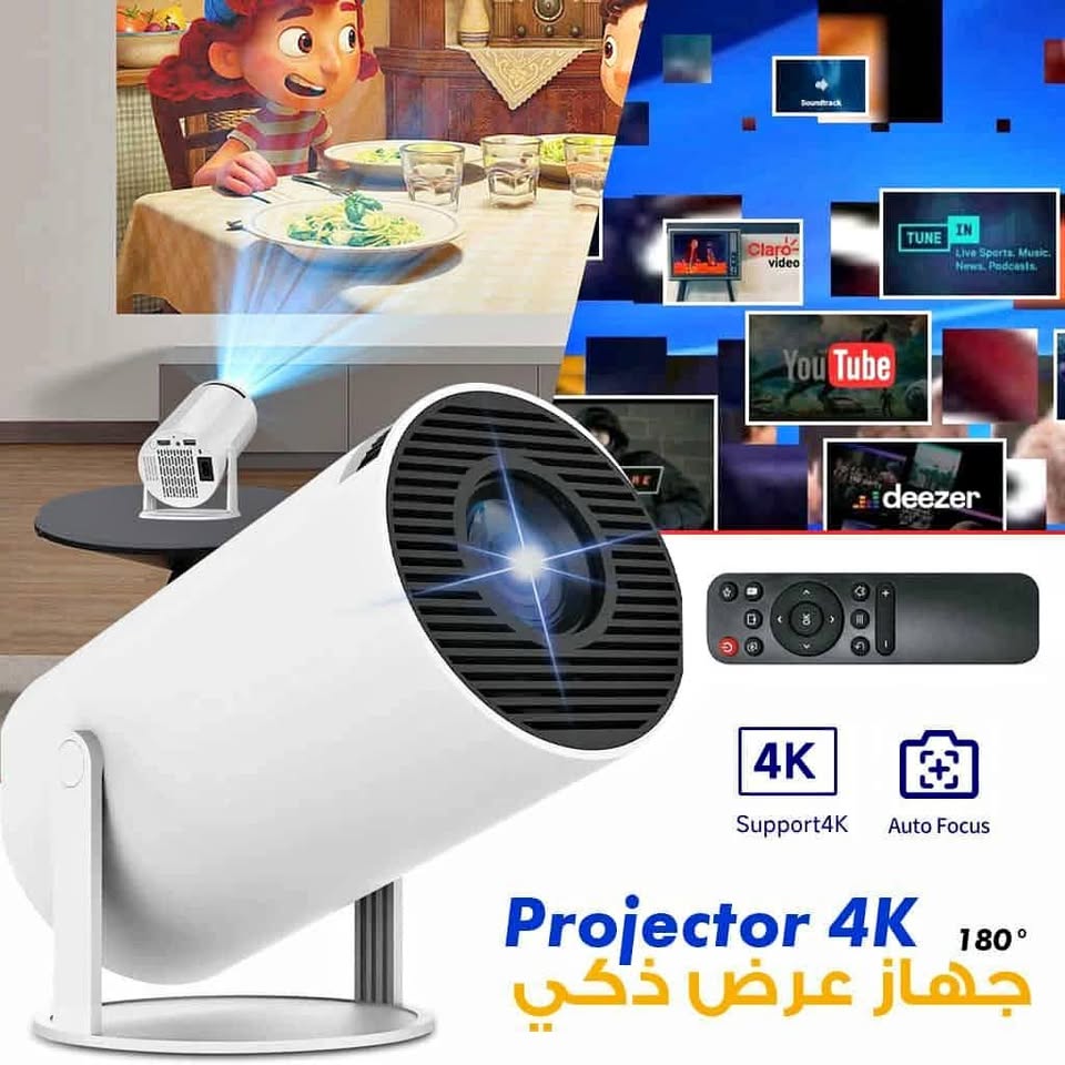 Mini Projector HY300 WiFi6